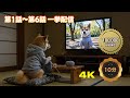 📺💻 ✨🎉 10万回再生 🎉✨[第1話～第6話] 一挙配信 (10分)