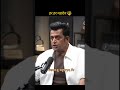 ज़िन्दगी में हार मानने से पहले यह वीडियो जरूर देखना… शायद यही आपकी ज़िंदगी बदल दे