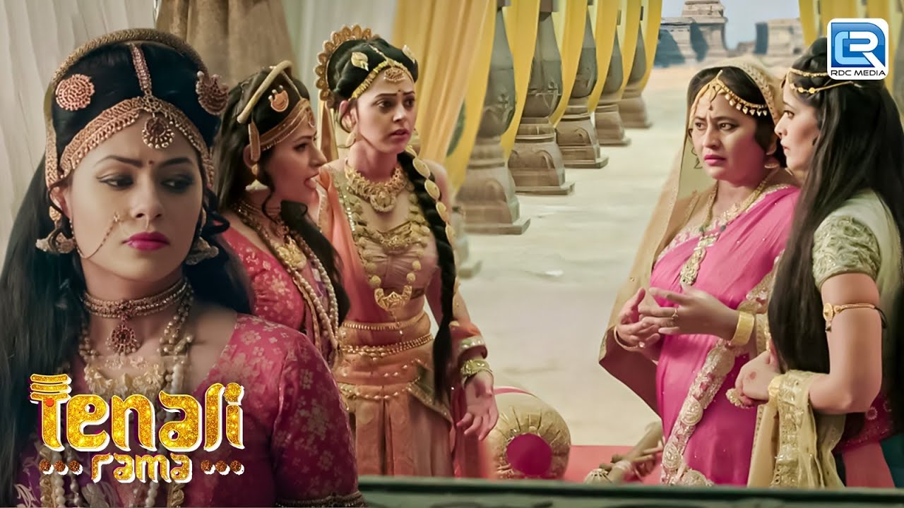महारानी चिन्नादेवी ने रानी रूपवती को क्यों कहा विजय नगर से जाने के लिए ?| Tenali Rama | Full Episode