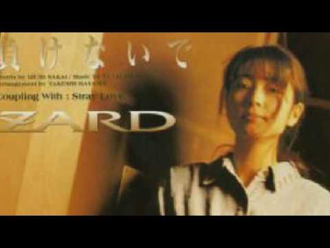[everysing] 負けないで
