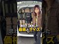 大容量ポタ電でこのサイズと価格は驚きです！