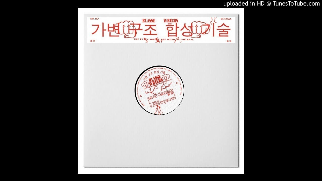 Guarda Mr. Ho + Mogwaa - Bail-E su YouTube Guarda Mr. Ho + Mogwaa - Bail-E su YouTube