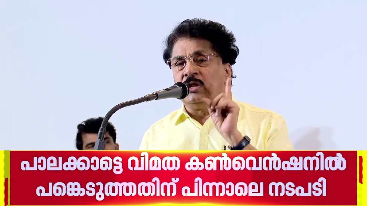 പികെ ശശിയെ CPIMൽ നിന്ന് പുറത്താക്കി | PK Sasi