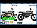 자토바이 Top10!! 요즘 인기있는 자토바이 구매 가격 평점 후기 비교 총정리!!
