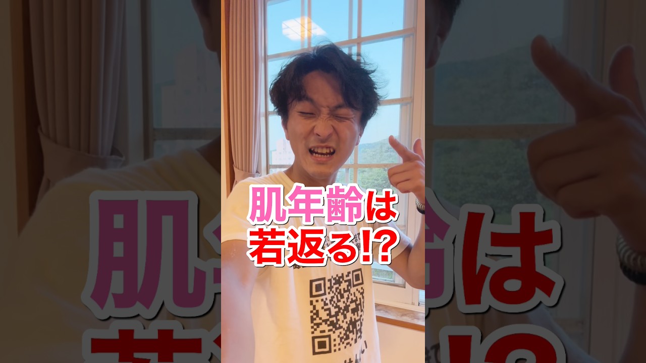【佐賀】日本3大美肌の湯!?肌年齢は若返るのか!?#嬉野温泉 #シーボルトの湯 #嬉野市