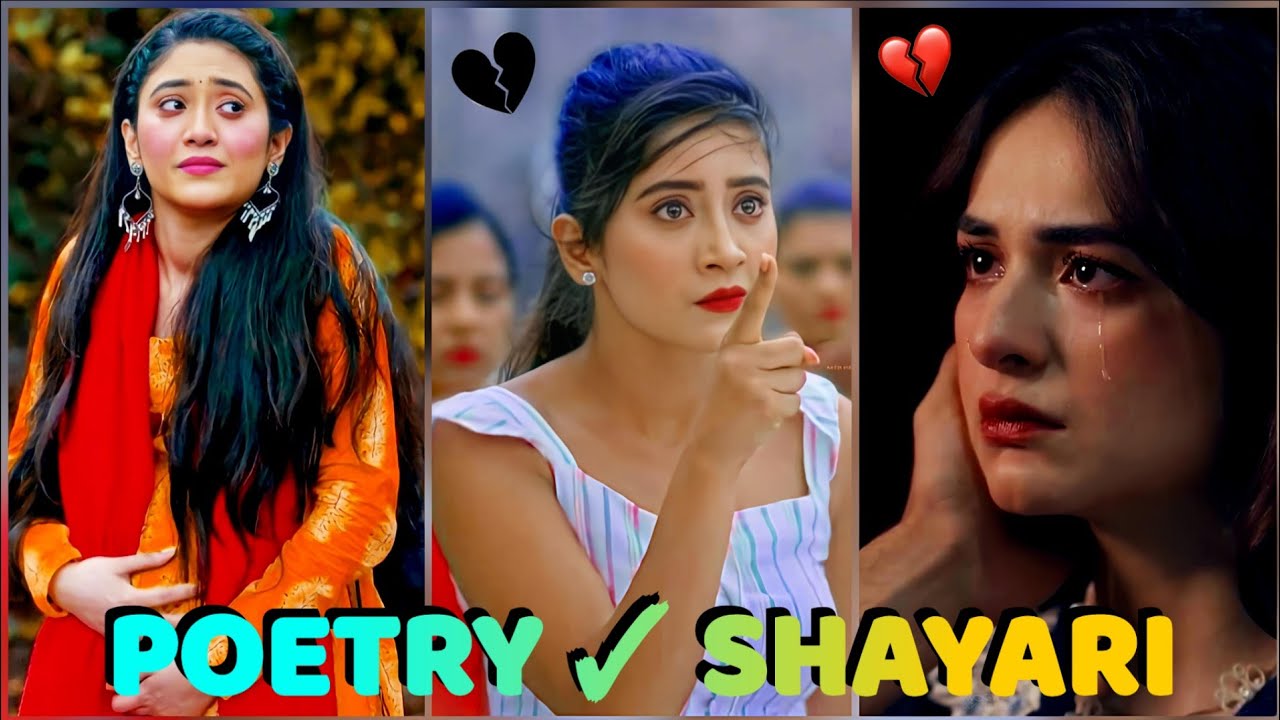 Sad Love  Shayari | Breakup Shayari | Heart Touching Shayari | Poetry Shayari | Hindi Shayari