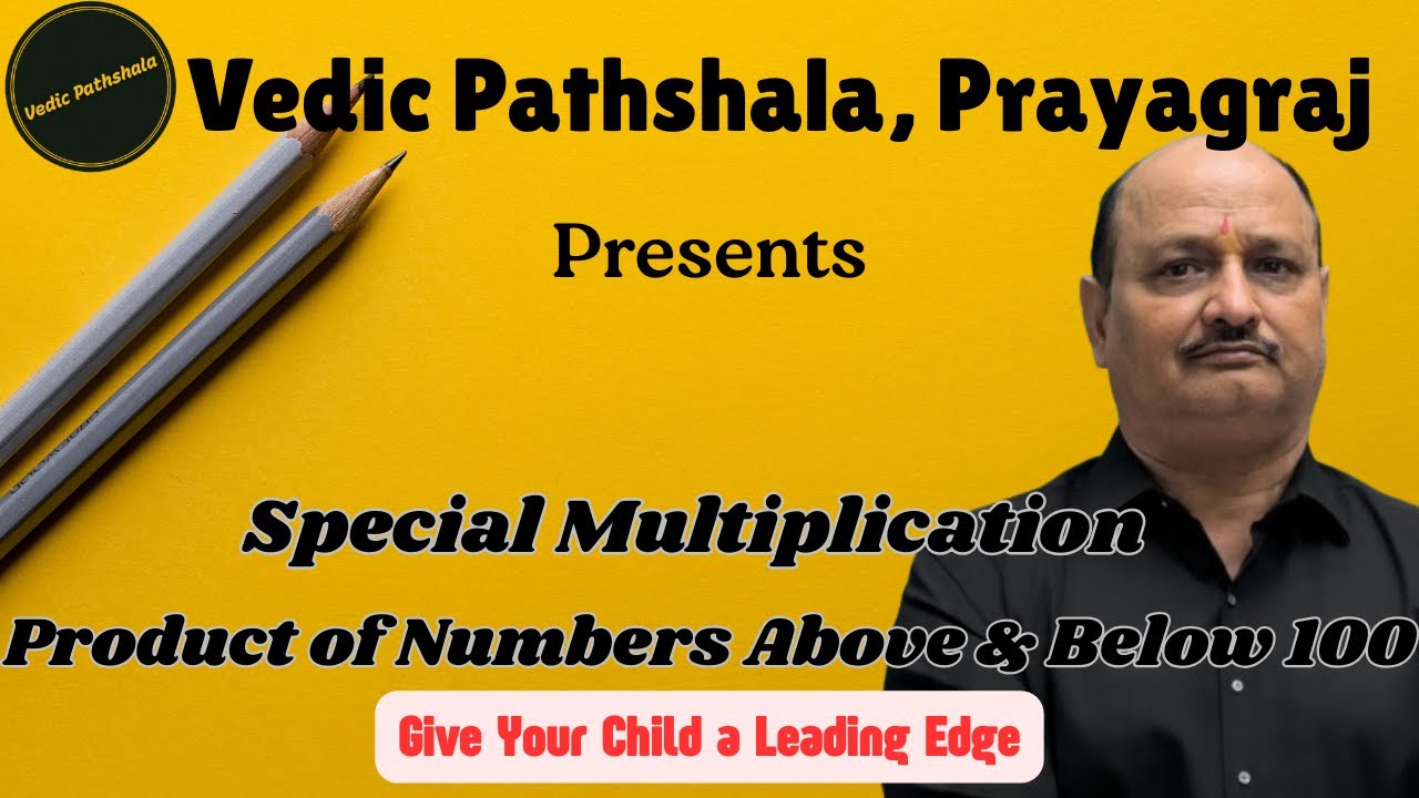 Product of Numbers Above & Below 100