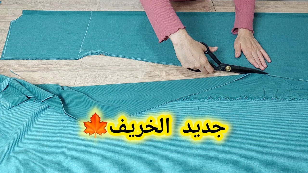 خياطة فستان محجبات روووعة للخريف🤩