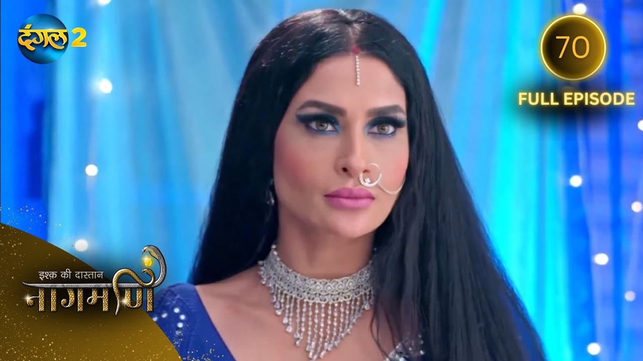 Full Episode - Ishq Ki Dastaan नागमणि  - 70 | Naagmani | Dangal 2 #mohini #paaro #shankar