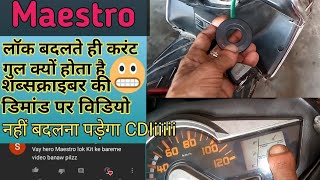 Hero Maestro Edge Key Sensor Problem Solve moon Auto Work