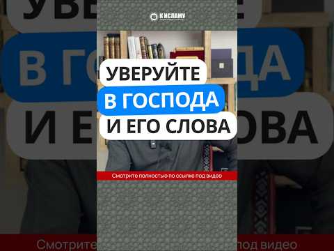 Из-за чего самые холодные и самые жаркие дни? Уверуйте в Господа и Его слова