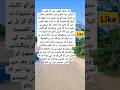 ایک کرنل کنویں میں گر گئے سپاہی رسہ کنویں میں پھینکتے جیسے