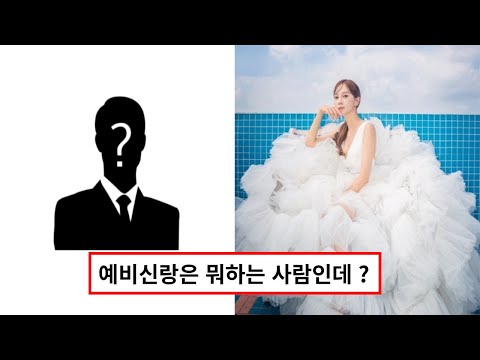 아유미 초고속으로 결혼 발표 + (슈가 멤버 근황)