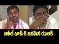 Janasena Leader Warns Jaleel Khan over comments on Pawan Kalyan