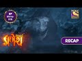 Vighnaharta Ganesh | विघ्नहर्ता गणेश | Ep 818 & Ep 819 | RECAP