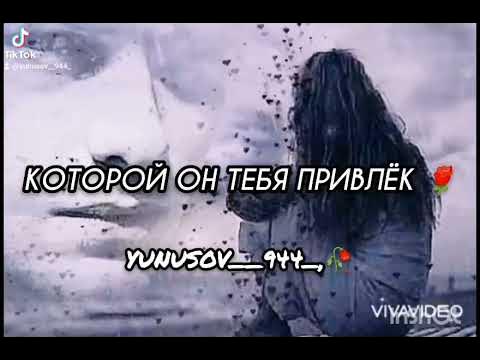 Песня а он тебе оставил навсегда. Песня а он тебе оставил навсегда. Песня а он тебе оставил навсегда. Честный не стреляй текст. Стихи.