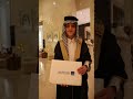 بطل جائزة دبي الدولية لاجمل صوت في العالم القارئ كرار ليث سعد البرزنجي لدورتها 28 مع اخوته الاعزاء
