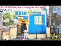 7 Years Old House For Sale in Munuganoor || Hayathnagar Old Houses