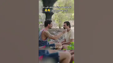 مش هجري تاني وراه شرين عبدالوهاب ملهم بشر درويش عبدالهادي نادين تحسين بيك منشن للي تحبه رواد عليو 