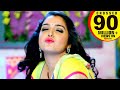 Amarpali Dubey's most hit songs - Amarpali Dubey - Dinesh Lal "Nirahua"- Bhojpuri Hit Songs