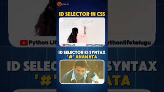 ID Selector in Css