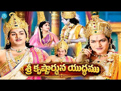 Sri Krishnarjuna Yudhamu Movie Back To Back Scenes | N.T.Rama Rao | Akkineni Nageswara Rao