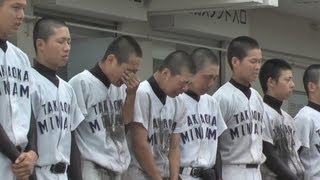 H23/7 夏富山；国際大付－高岡南【1/1】（ﾀﾞｲｼﾞｪｽﾄ）