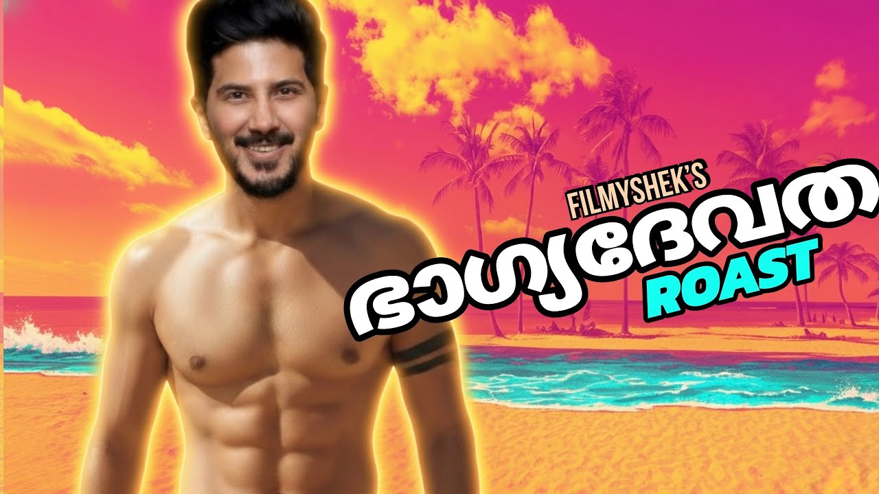 Bagyadevatha | EP128 | filmyshek roast