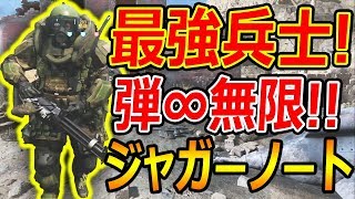 CoD:MW】最強ジャガーノートが弾∞無限で追加!『最高15キルスト 