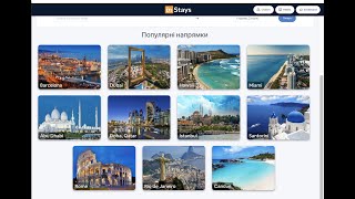 Бронирование номера на четверых в отеле на сайте inStays