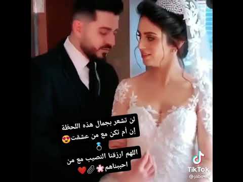 اجمل عروسين على أغنية شاب بلال غادي نحكيلكم حكاية
