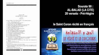 Sourate 90 : AL-BALAD (LA CITE) Coran récité français seulement- mp3 audio- www.veritedroiture.fr