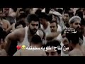 عباس اخويه اعله نهر فراكته اخويه عباس كرار العارضي عباس اخويه اعله نهر فراكته اخويه عباس كرار العارضي