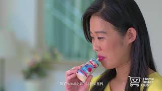 Minum Yakult Barulah Wow Chinese Version