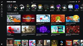 Roblox 2026 08 15T10 27 12 225Z