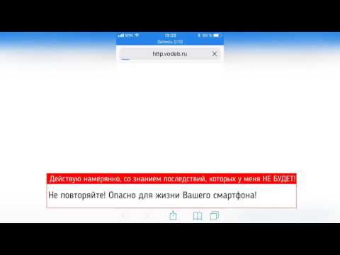 SMS от мошенников
