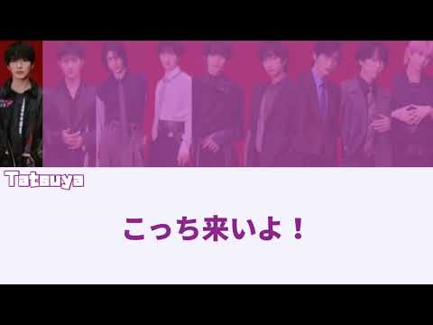 SnowMan/オドロウゼ！　歌詞フリ