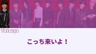 SnowMan/オドロウゼ！　歌詞フリ