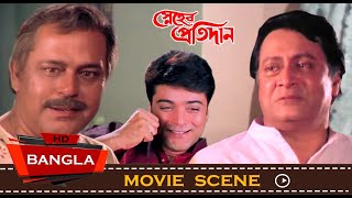 এভবই ক সনয মড সখর সসরট ভঙগ যব ? Prosenjit Jisshu Drama Scene Eskay Movies