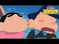 짱구는 못말려 극장판 우리들의 공룡일기 EP08 짱구는 못말려 극장판 우리들의 공룡일기 EP08