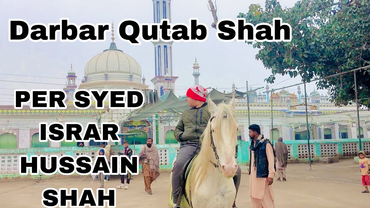 DARBAR QUTAB ALI SHAH  HAZRI PER SYED ISRAR HUSSAIN SHAH CITY SANDHILIANWALI
