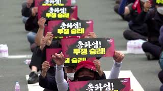 Striking South Korean truckers target chips, put brakes on port activity screenshot 5
