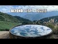 Beyond 情人 國語版 