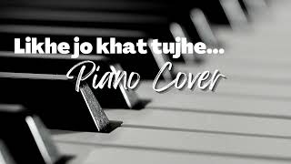 Likhe Jo Khat Tujhe Hip Hop Mix