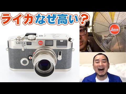 カメラ好きマニアックトーク - YouTube