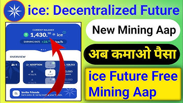 Ice Decentralized Future New Mining App | New Mining App ice Decentralized | ice New Mining ⛏️ App