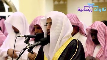 تلاوة عشاء ١٤٣٧/٦/٢٨هـ الشيخ د. خالد الغامدي