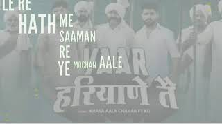 Yaar Hariyana Te -: Khasa Aala Chahar | Kd | Whatsapp Status | New Haryanvi Song Status 2021 | screenshot 4