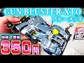 【ミニ四駆】当時のボディでレース出場したら… #ミニ四駆 #mini4wd #ハイパーダッシュ基地