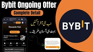 Bybit New Campaign | Bybit Ongoing Campaign | Bybit Token Splash | Bybit New User Reward | Bybit
